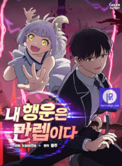 I have Max level luck