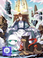 I’m Actually a Cultivation Bigshot