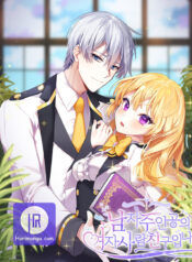 I’m the Male Lead’s Girl Friend