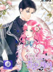 Marriage Contract With Two Husbands