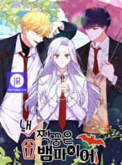 My Classmates Are Vampire