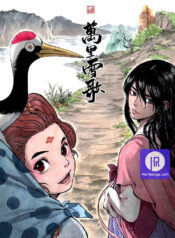 Snow Song of Ten Thousand Miles