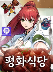 Pyeonghwa Restaurant