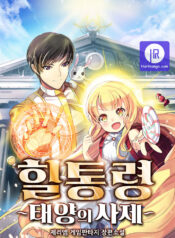 The Healing Priest of the Sun