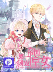 The King’s Beloved Daughter