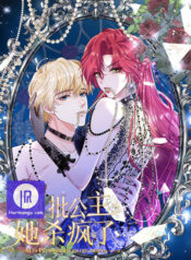 Crazy Princess Wants the Throne