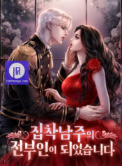 Becoming the Obsessive Male Lead’s Ex-Wife