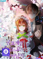 How to Survive as a Maid in a Horror Game