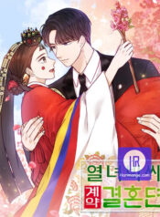 The Story of Park’s Marriage Contract