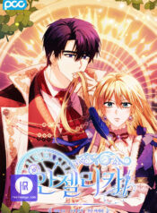 Angelica: My wife has changed