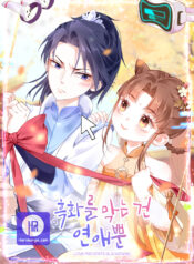 Love Prevents Blackening