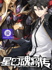 Legend of Star General