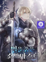 Star-Embracing Swordmaster