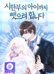 Steal the Child of the Terminally Ill