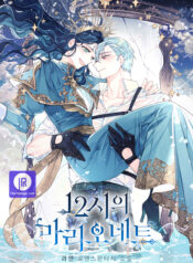 12 O’Clock Marionette