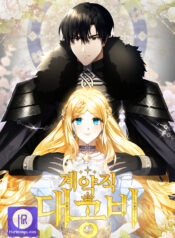 Contract Grand Duchess