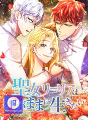 Let the Saintess Be Selfish