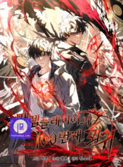 The Max-Level Player’s 100th Regression