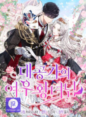 The Duke and The Fox Princess