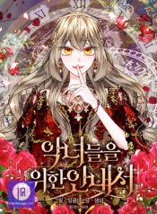 The Guidebook for Villainesses