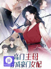 Becoming the Unwanted Mistress of a Noble Family