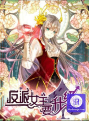 I Must Be the Empress