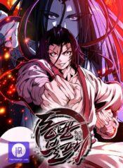 Second Life of Dongfang Bubai