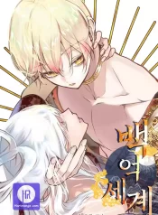 World of Ten Billion