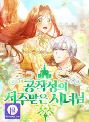 The Cursed Maid of the Duke’s Castle