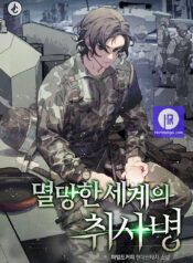 The Cook of a Perished World