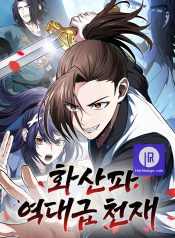 MOUNT HUA SECT’S GREATEST GENIUS