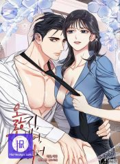 That’s Right, Good Job, Eat It