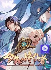 The All-Knowing Cultivator