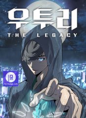 Utori: The Legacy