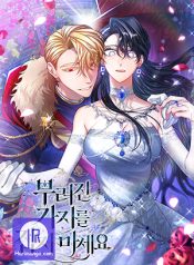 Don’t Grab the Broken Branch