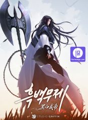 Dark and Light Martial Emperor