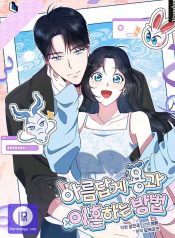 How to Gracefully Divorce a Dragon