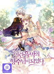 I Became the Young Villain’s Sister-In-Law