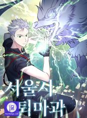 Seoul Exorcism Department