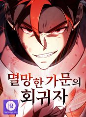 Regressor of the Fallen family