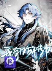 Millennial Cultivator