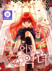 My Wicked Little Girl