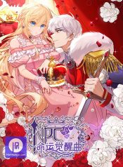 NPCs Fateful Awakening Melody