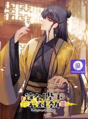 Something is Wrong with His Majesty