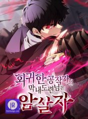 The Regressed Son of a Duke is an Assassin