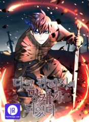 Trash of A Dark Fantasy