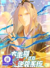 Counterattacking System Available At The Grand Ascension Stage