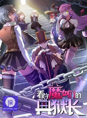 A Transmigrated Warden’s Battle for Redemption