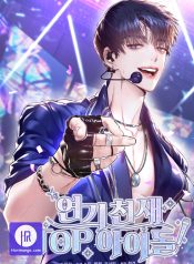 Acting Genius, TOP Idol!