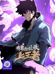 I Became The King by Scavenging